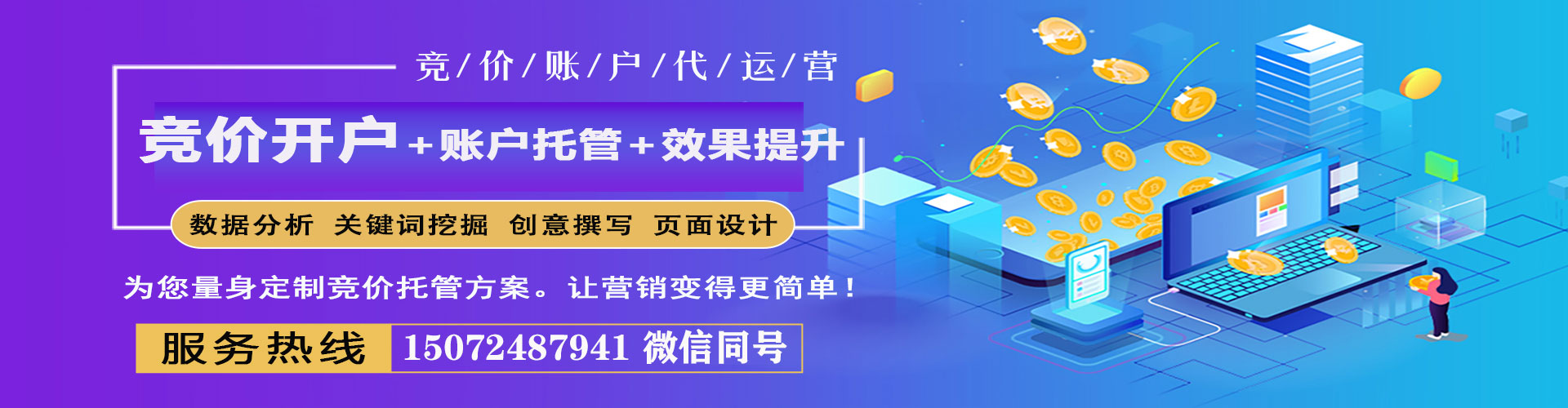 龙州渠道开户返点