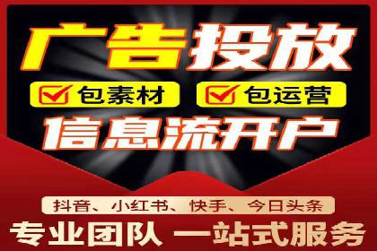 网络推广开户的技巧与误区：案例分析