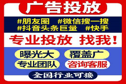 SEM推广代运营案例：优化策略